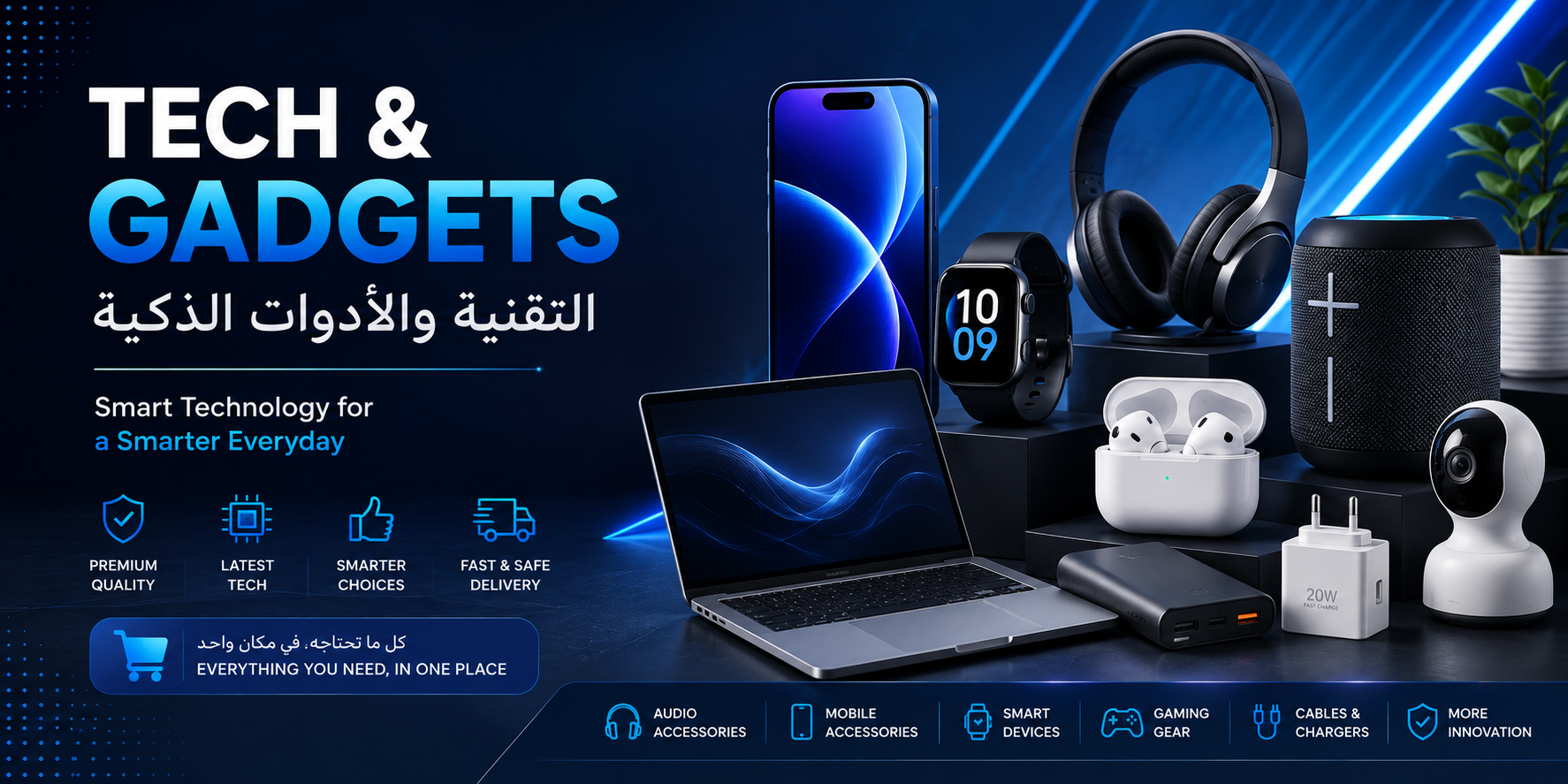 Tech & Gadgets