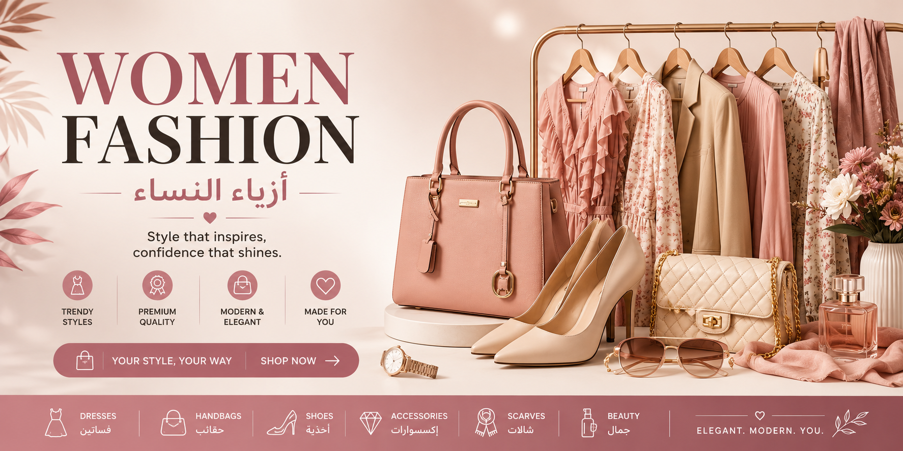 WOMEN FASHION